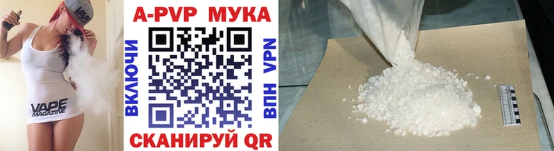 Купить наркотики сайты Мичуринск mega как войти  Кокаин  A PVP 