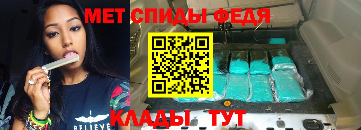 Мичуринск  АМФ Розовый  Вход с VPN 