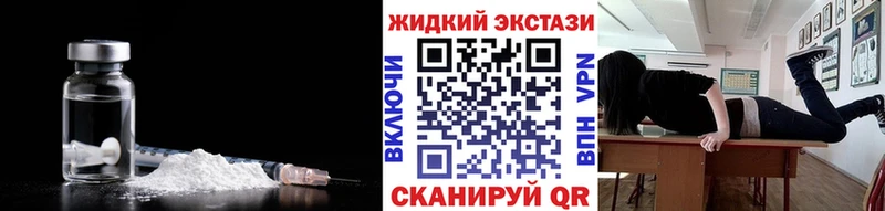 купить  цена  Мичуринск  Бутират оксибутират 