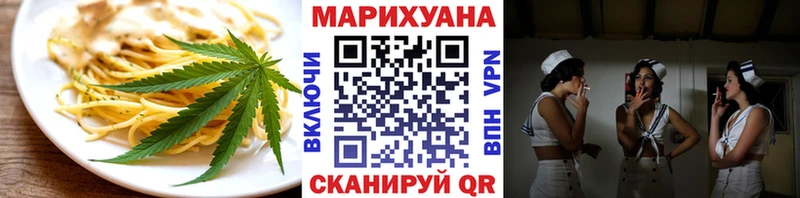 мориарти Telegram  Мичуринск  Печенье с ТГК марихуана 
