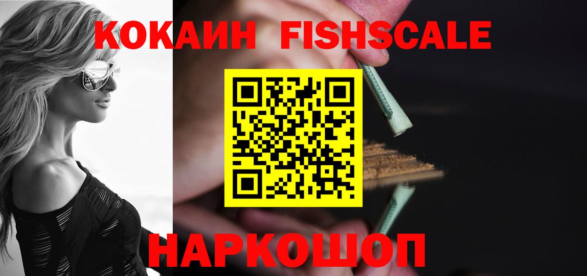 Cocaine Эквадор  Вход с VPN  Мичуринск 