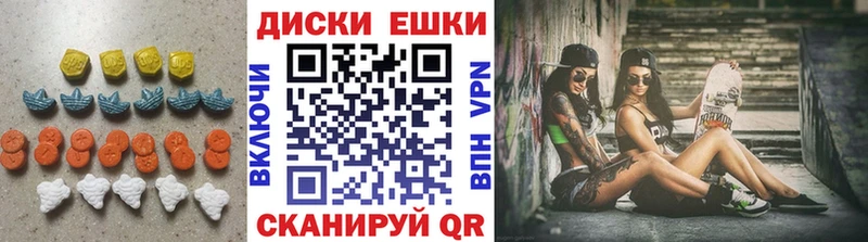 Экстази louis Vuitton  Мичуринск 
