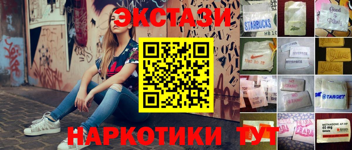 ЭКСТАЗИ DUBAI  KRAKEN вход  Вход с VPN  Ecstasy  Мичуринск  Ecstasy DUBAI 
