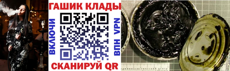 hydra ссылка  Мичуринск  Гашиш Ice-O-Lator 