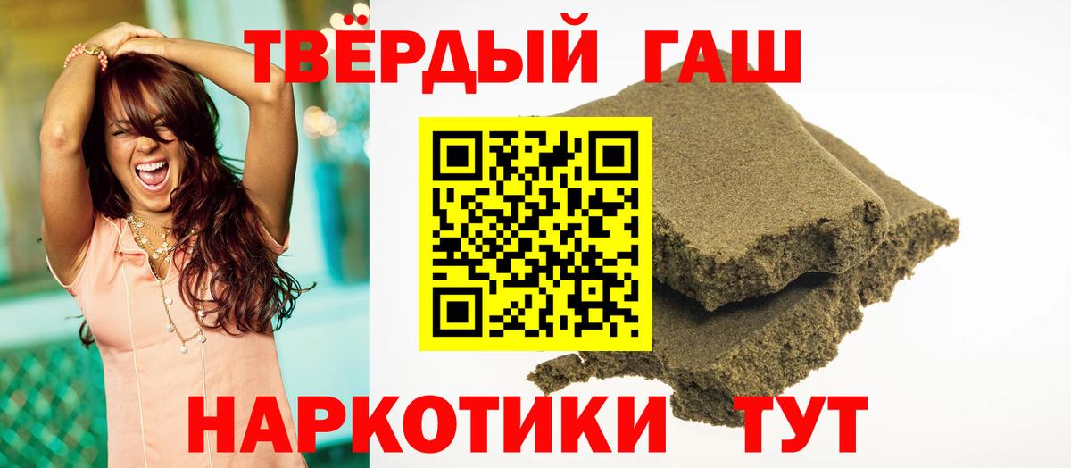 Мичуринск  ГАШ убойный  Вход с VPN 