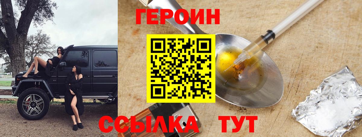 Масло THC  Мичуринск  МЕФ  Кокаин  Ляпка  APVP  Канабис  NBOMe  Конопля  Вход с VPN 