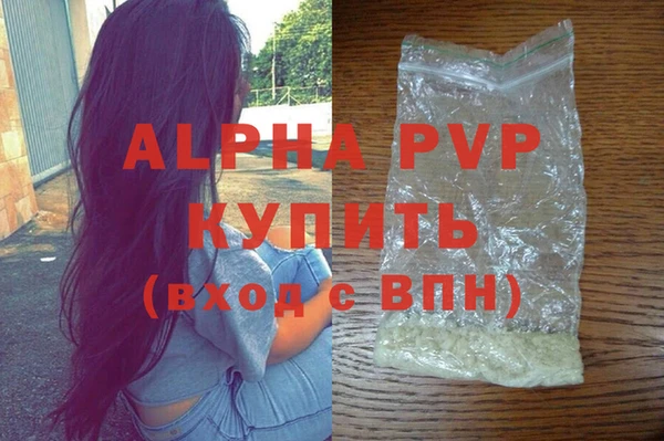 мефедрон VHQ Наволоки