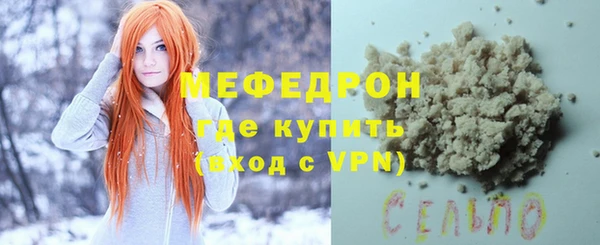прущие грибы Навашино