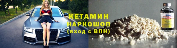 винт Нефтегорск