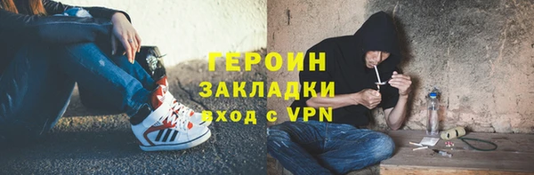 прущие грибы Навашино