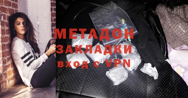 мефедрон VHQ Наволоки