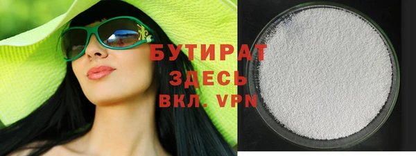кокаин VHQ Нефтекумск