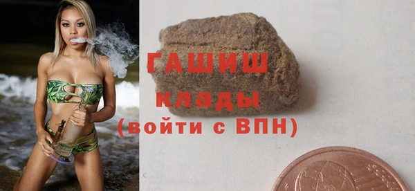 винт Нефтегорск