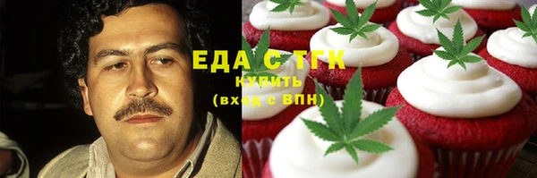 героин Надым