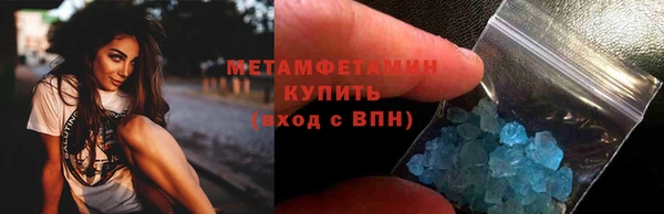 винт Нефтегорск