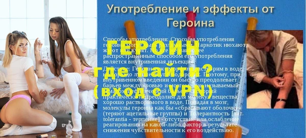 винт Нефтегорск