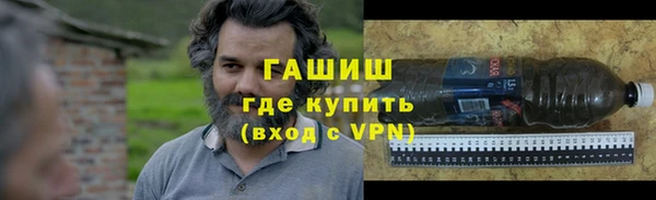 кокаин VHQ Нефтекумск