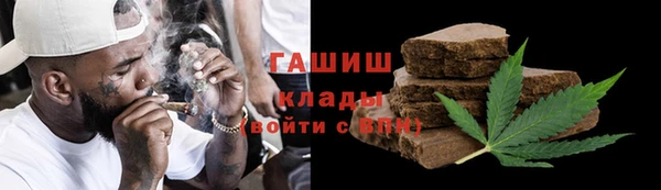 прущие грибы Навашино