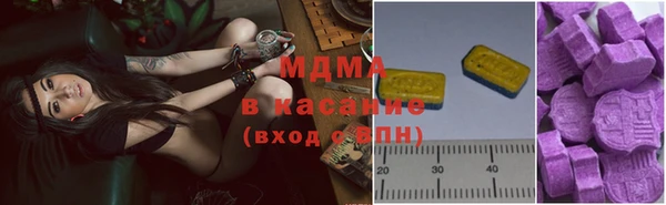 кокаин Киселёвск