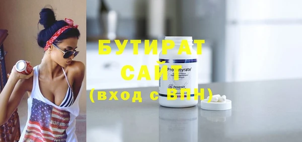 винт Нефтегорск