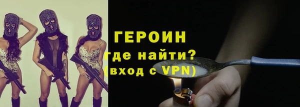 винт Нефтегорск