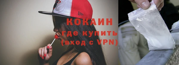 винт Нефтегорск