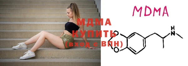 MDMA Premium VHQ Дмитриев