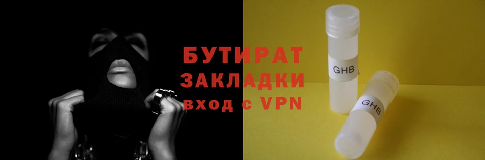 соль курить ск Кирс