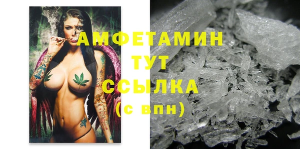 MDMA Premium VHQ Дмитриев