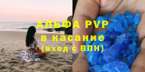 мефедрон VHQ Наволоки