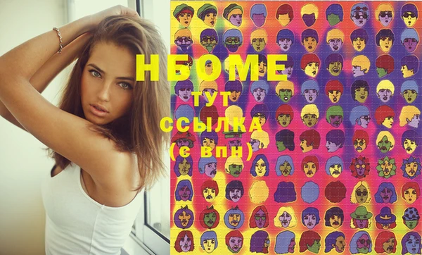 кристаллы Конаково