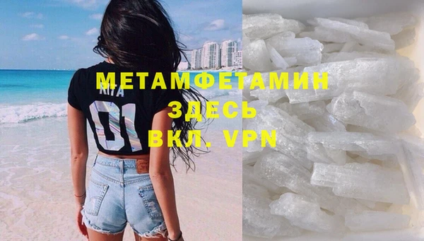 прущие грибы Навашино