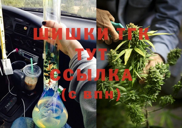 мефедрон VHQ Наволоки