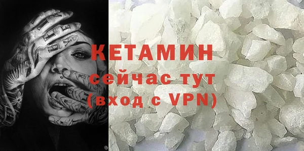 кокаин VHQ Нефтекумск