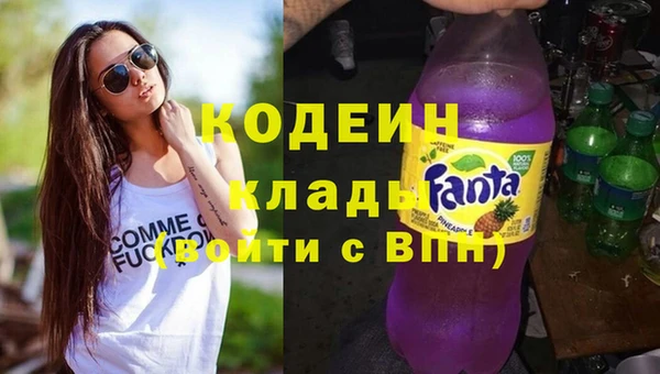кокаин Киселёвск