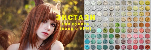 MDMA Premium VHQ Дмитриев