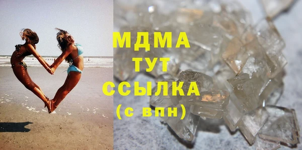 мефедрон VHQ Наволоки