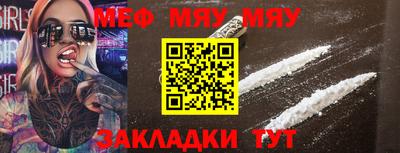 COCAINE Ипатово