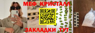 марки lsd Гусь-Хрустальный