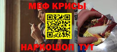 молекула духа Балашиха