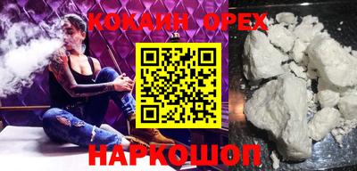ешки Гусиноозёрск