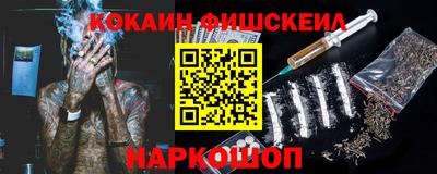 молекула духа Балашиха