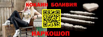 ешки Гусиноозёрск