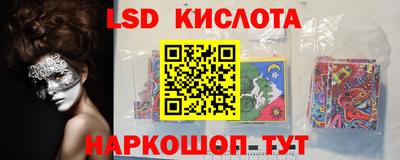 PSILOCYBIN Балахна