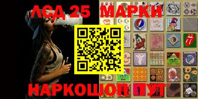 молекула духа Балашиха