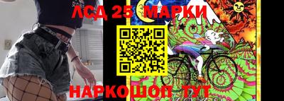 ешки Гусиноозёрск