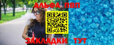 круглые Балаково