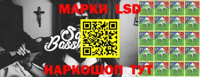 марки lsd Гусь-Хрустальный