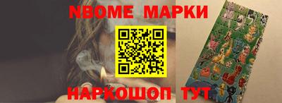 PSILOCYBIN Балахна