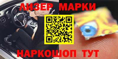 PSILOCYBIN Балахна